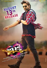 Plakat filmu Thikka