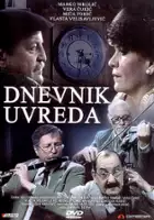 Slobodan Rundo / Dnevnik uvreda 1993