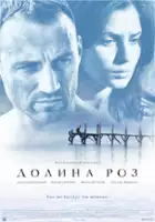plakat filmu Dolina róż
