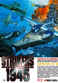 Plakat gry Strikers 1945