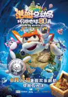 plakat filmu Qián Tǐng Zǒng Dòng Yuán Huán Yóu Dì Qiú 80 Tiān