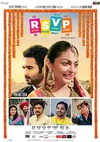 plakat filmu Ronde Sare Vyah Picho