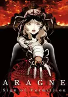 plakat filmu Aragne no Mushikago