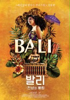 plakat filmu Bali: Beats of Paradise