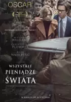 Wszystkie pieniądze świata