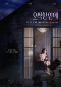 Plakat serialu Ossakhan yeonae
