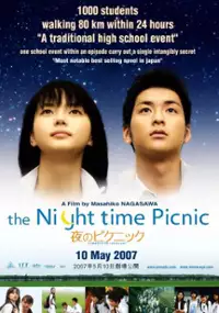 Plakat filmu Yoru no pikunikku
