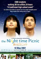 plakat filmu Yoru no pikunikku