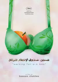 Plakat filmu Falastein, sandouk al intezar lil burtuqal
