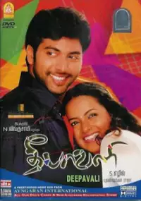 Plakat filmu Deepavali