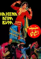 Badar Munir / Haseena Atimbum