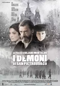 Plakat filmu Demony Sankt Petersburga