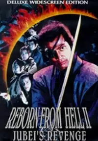 Plakat filmu Makai tensh&ocirc;: mado-hen