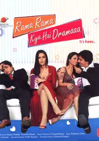 Plakat filmu Rama Rama Kya Hai Dramaaa