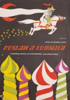 Valeriy Nosik / Ruslan i Lyudmila