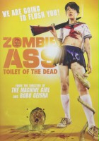 plakat filmu Zombie Ass: Toilet of the Dead