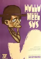 Harijs Liepins / Hullumeelsus