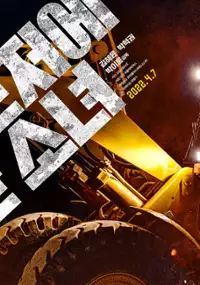 Plakat filmu Bul-do-jeo-e Tan So-nyeo