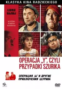 Plakat filmu Operacja Y, czyli nowe przypadki Szurika