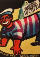 plakat filmu W cyrku