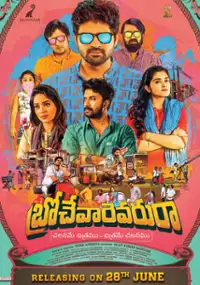 Plakat filmu Brochevarevarura