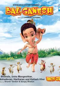 Plakat filmu Bal Ganesh