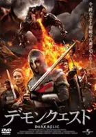 Clemency Burton-Hill / Mroczna relikwia