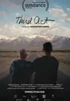 plakat filmuThird Act