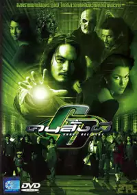 Plakat filmu Kohn sang pea