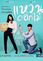plakat serialu Waen Dok Mai