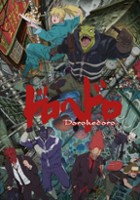 plakat filmu Dorohedoro