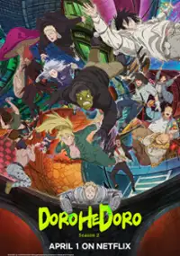 Plakat serialu Dorohedoro
