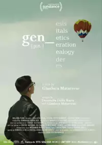 Plakat filmu GEN_