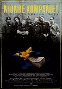 Plakat filmu Obrotna kompania
