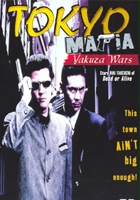 plakat filmu Tokyo Mafia: Wrath of the Yakuza