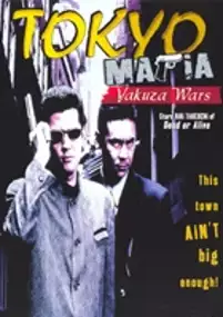 Plakat filmu Tokyo Mafia: Wrath of the Yakuza