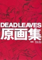 plakat filmu Dead Leaves