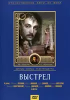 plakat filmu Vystrel