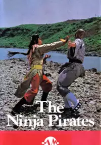 Plakat filmu Tian ya guai ke yi zhen feng