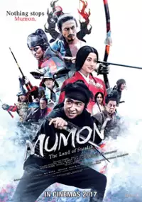 Plakat filmu Shinobi no Kuni