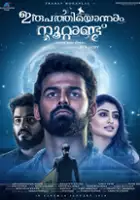 plakat filmu Irupathiyonnaam Noottaandu