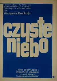 Plakat filmu Czyste niebo