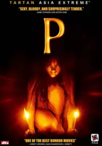 Plakat filmu P - Ona pragnie twego ciała
