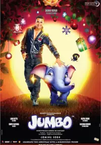 Plakat filmu Jumbo