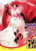 plakat filmu Click Manga: Opera Za no Kaijin