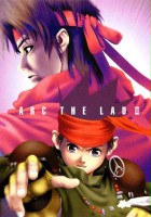 plakat gry Arc the Lad II