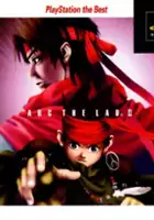 plakat gry Arc the Lad II