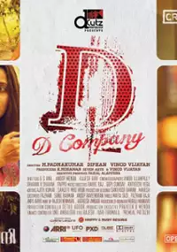 Plakat filmu D Company
