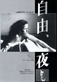 Plakat filmu Wolność, noc