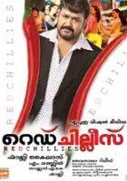 plakat filmu Red Chillies